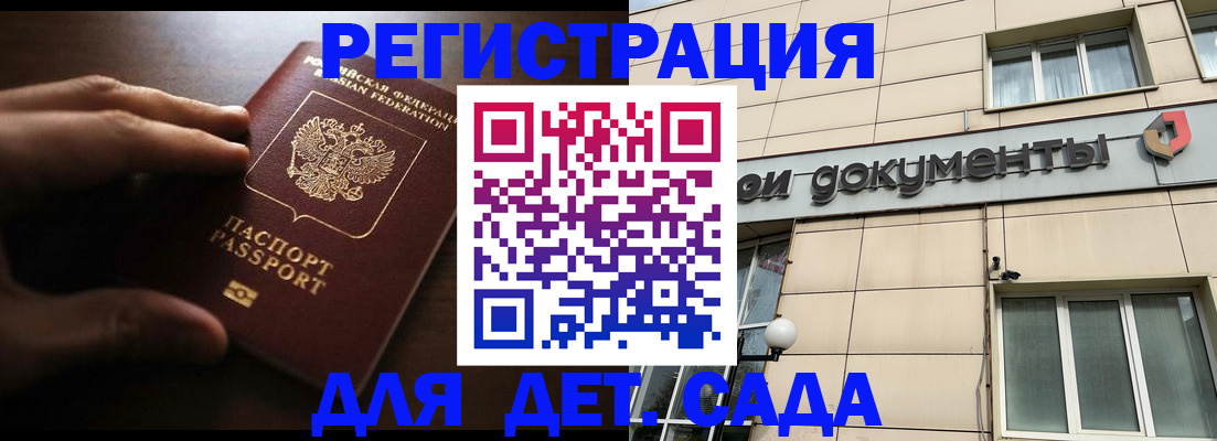 миграционный учет в Ирбите