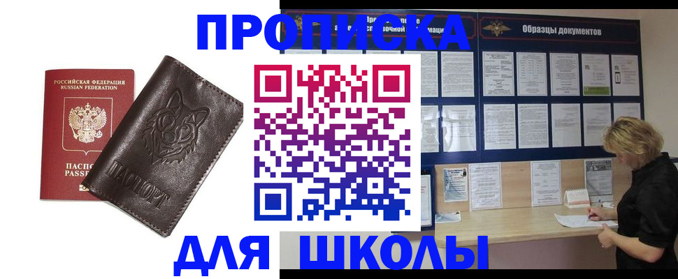 форма 3 в Ирбите